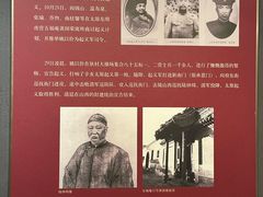-太原市博物馆