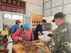 -老西关黄老太牛肉烧饼