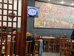 -盈田盈粥庄(博山东路店)