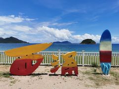 -西涌海滨旅游度假区