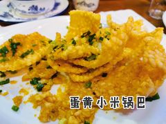-印象江南(东栅店)