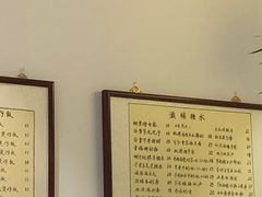 大堂-付小姐在成都(中山公园店)