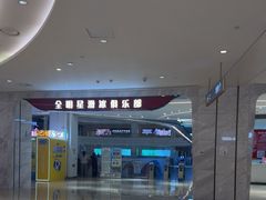 -龙湖杭州滨江天街