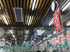 大堂-穗银肠粉店(东川路店)