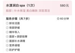 -仙娜健康管理中心