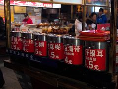 -日照红甜品店(老水街店)