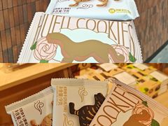 -陕拾叁-西安糕点(大雁塔店)