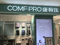 -康朴乐儿童学习桌椅(蓝色港湾店)