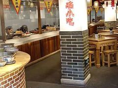 门面-老城南.鸭血粉丝汤(夫子庙店)