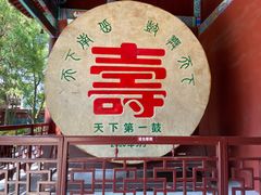 -南岳衡山风景名胜区-南岳大庙