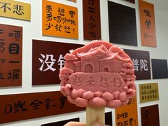 -印象普陀