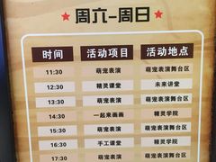 -昆明大悦城未来动物城(螺蛳湾中心店)