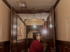 -利顺德大饭店·维多利亚花园(小白楼店)