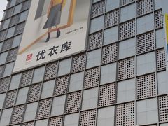 -银泰百货(北京大红门店)