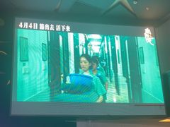 -保利国际影城(中环店)