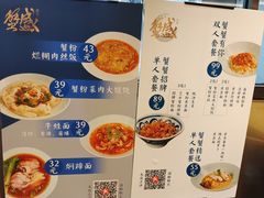 -蟹盛(上海白玉兰广场店)