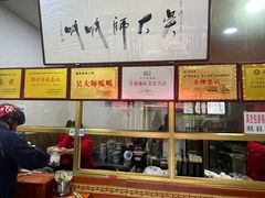 -吴大师呱呱面皮(育生巷店)