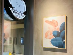 -素匠泰茶(三里屯SOHO工体奶茶店)