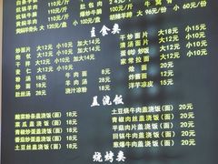 -马相卿特色烤肉面食馆(虎台店)