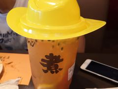 -沪上阿姨·精选茶饮(滨海永旺梦乐城店)