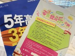 -金鹰(江宁店)