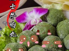-小龙坎火锅(黄河店)