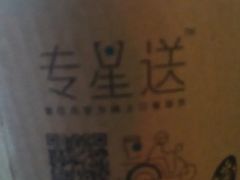 -星巴克(佛山南海万科店)