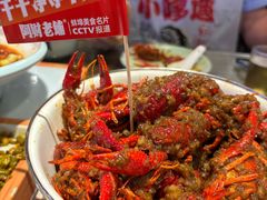 -阿财老铺·老蚌埠龙虾城(华夏总店)