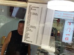 菜单-老王记糕干(养鱼池路店)