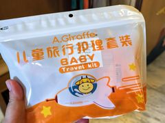 -三亚山海天JW万豪酒店