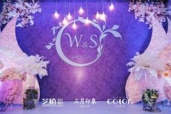 -保定金沙芝柏婚礼策划