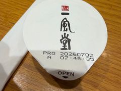 -一風堂拉面(美罗城店)