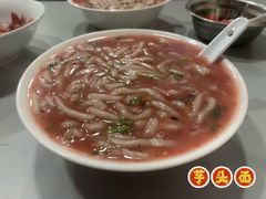 -阿聪芋头面(屏南店)