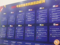 -童程童美·信息学竞赛·机器人编程·少儿编程(通州万达校区)