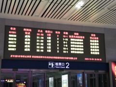 -烟台南站
