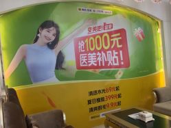 -三亚维多利亚医疗美容医院