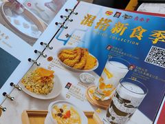 -鼎泰丰(嘉年华•海信广场VILLAGE店)