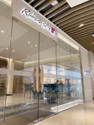 -丽妍雅集 Rubis SPA