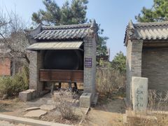 -爱新觉罗皇家博物院
