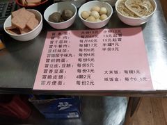 -蓉城西二道无名冒菜(西二道街店)