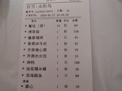 -北院·果木烤鸭·25年东北菜(创意产业园店)