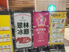 -富邦中心WEST POINT CENTRE
