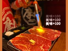 -摩打食堂(佳兆业店)
