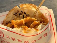-尚食·卢记烧饼(十全街店)