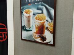 -桂桂茶(万嘉广场店)