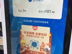 -沃尔玛(前山店)