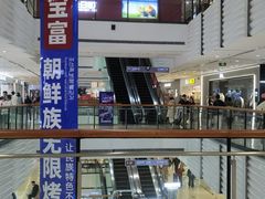 -万达广场(济南魏家庄店)