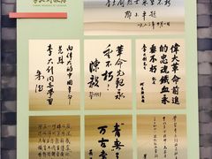 iphone_upload_pic-李大钊故居