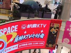 -凯德广场(学府店)