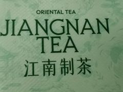 -茉沏(石路天虹店)